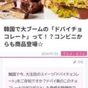 ヒメ日記 2025/12/15 04:27 投稿 あん【素人】 タッチLabel（レーベル）