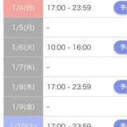 ヒメ日記 2026/01/04 02:33 投稿 あん【素人】 タッチLabel（レーベル）