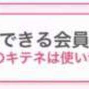 ヒメ日記 2026/01/06 09:21 投稿 あん【素人】 タッチLabel（レーベル）