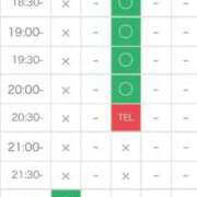 ヒメ日記 2026/01/08 18:48 投稿 あん【素人】 タッチLabel（レーベル）