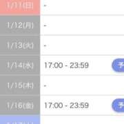 ヒメ日記 2026/01/10 19:33 投稿 あん【素人】 タッチLabel（レーベル）