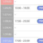 ヒメ日記 2026/01/25 16:03 投稿 あん【素人】 タッチLabel（レーベル）