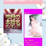 ヒメ日記 2026/02/04 12:27 投稿 あん【素人】 タッチLabel（レーベル）