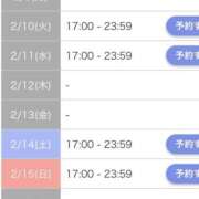 ヒメ日記 2026/02/09 00:33 投稿 あん【素人】 タッチLabel（レーベル）