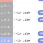 ヒメ日記 2026/02/15 08:42 投稿 あん【素人】 タッチLabel（レーベル）