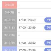 ヒメ日記 2026/03/08 00:51 投稿 あん【素人】 タッチLabel（レーベル）