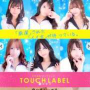 ヒメ日記 2026/03/26 07:18 投稿 あん【素人】 タッチLabel（レーベル）