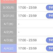 ヒメ日記 2026/03/29 20:19 投稿 あん【素人】 タッチLabel（レーベル）