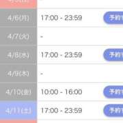 ヒメ日記 2026/04/04 18:19 投稿 あん【素人】 タッチLabel（レーベル）