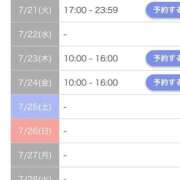ヒメ日記 2026/07/21 14:36 投稿 あん【素人】 タッチLabel（レーベル）