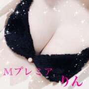 ヒメ日記 2025/09/13 13:11 投稿 りん ☆×2 現役AV監督プロデュース　M-プレミア