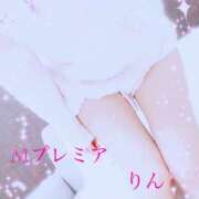 ヒメ日記 2026/04/04 16:29 投稿 りん ☆×2 現役AV監督プロデュース　M-プレミア