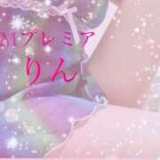 ヒメ日記 2026/05/30 17:32 投稿 りん ☆×2 現役AV監督プロデュース　M-プレミア