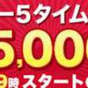 ヒメ日記 2024/08/11 13:41 投稿 じゅん モアグループ南越谷人妻花壇