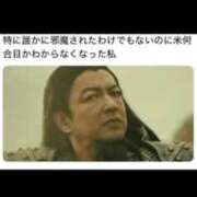 ヒメ日記 2025/05/14 03:40 投稿 すみれ 脱がされたい人妻 町田・相模原店