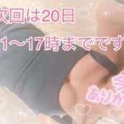 ヒメ日記 2025/08/13 08:51 投稿 すみれ 脱がされたい人妻 町田・相模原店