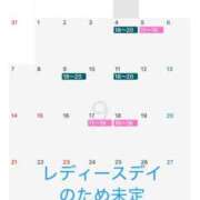 ヒメ日記 2025/08/29 07:57 投稿 すみれ 脱がされたい人妻 町田・相模原店
