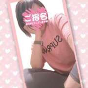 すみれ 25日のお礼 脱がされたい人妻 町田・相模原店