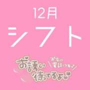 ヒメ日記 2023/12/07 03:04 投稿 あゆ とある風俗店♡やりすぎさーくる新宿大久保店♡で色んな無料オプションしてみました