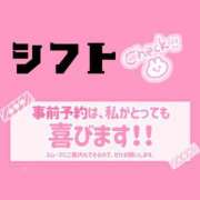 ヒメ日記 2024/02/09 19:31 投稿 あゆ とある風俗店♡やりすぎさーくる新宿大久保店♡で色んな無料オプションしてみました