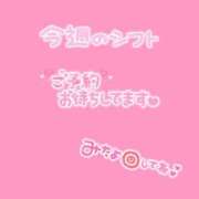 ヒメ日記 2025/08/11 08:01 投稿 あゆ とある風俗店♡やりすぎさーくる新宿大久保店♡で色んな無料オプションしてみました