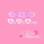 ヒメ日記 2025/09/14 05:00 投稿 あゆ とある風俗店♡やりすぎさーくる新宿大久保店♡で色んな無料オプションしてみました