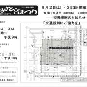 ヒメ日記 2025/08/02 02:08 投稿 夏希 ロイヤルヴィトン(宇都宮)