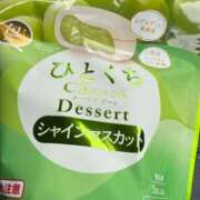 ヒメ日記 2025/12/03 13:55 投稿 夏希 ロイヤルヴィトン(宇都宮)