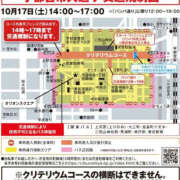 夏希 ⚠️ ロイヤルヴィトン(宇都宮)