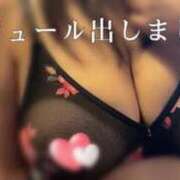 ヒメ日記 2024/12/14 02:09 投稿 前川（まえかわ） 熟女の風俗最終章 大宮店