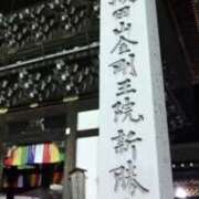 ヒメ日記 2025/01/01 16:49 投稿 谷 熟らぶ