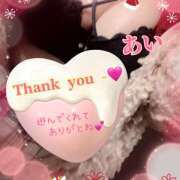 ヒメ日記 2024/12/14 20:08 投稿 あい チャーミーママ