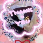 ヒメ日記 2024/12/15 00:30 投稿 あい チャーミーママ