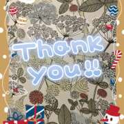 ヒメ日記 2024/12/15 14:56 投稿 あい チャーミーママ