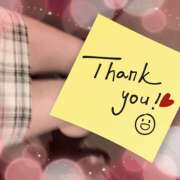 ヒメ日記 2024/12/21 18:34 投稿 あい チャーミーママ