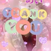 ヒメ日記 2024/12/26 18:22 投稿 あい チャーミーママ