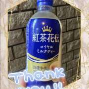 ヒメ日記 2024/12/27 15:14 投稿 あい チャーミーママ