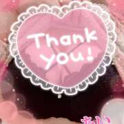 ヒメ日記 2024/12/27 21:14 投稿 あい チャーミーママ