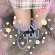 ヒメ日記 2024/12/29 16:40 投稿 あい チャーミーママ