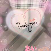 ヒメ日記 2024/12/30 00:22 投稿 あい チャーミーママ