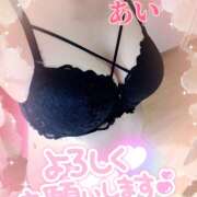 ヒメ日記 2024/12/31 10:06 投稿 あい チャーミーママ