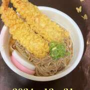 ヒメ日記 2024/12/31 23:34 投稿 あい チャーミーママ