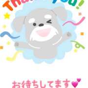 ヒメ日記 2025/01/02 11:40 投稿 あい チャーミーママ