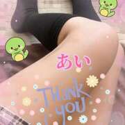 ヒメ日記 2025/01/02 23:24 投稿 あい チャーミーママ