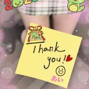 ヒメ日記 2025/01/03 15:40 投稿 あい チャーミーママ