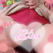 ヒメ日記 2025/01/04 11:00 投稿 あい チャーミーママ