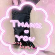 ヒメ日記 2025/01/30 00:36 投稿 あい チャーミーママ