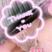 ヒメ日記 2025/02/02 18:10 投稿 あい チャーミーママ