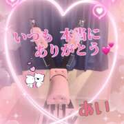 ヒメ日記 2025/05/15 22:56 投稿 あい チャーミーママ