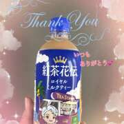ヒメ日記 2025/07/13 13:06 投稿 あい チャーミーママ
